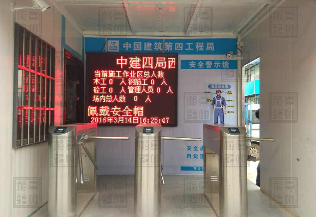 人臉識(shí)別門禁系統(tǒng)解放人們的雙手